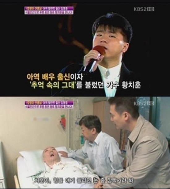 KBS 2TV '여유만만'