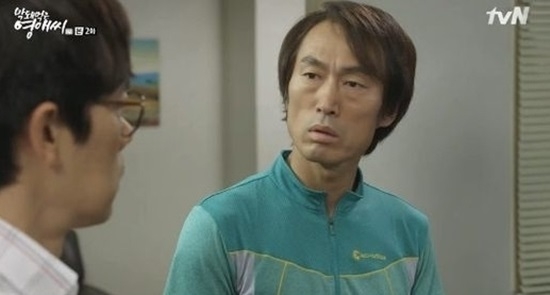 사진: tvN '막돼먹은 영애씨'