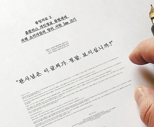 (자료=경실련 제공)