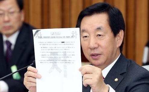 (자유한국당 김성태 의원=연합뉴스 제공)