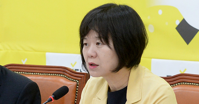 (정의당 이정미 의원=이정미 의원실 제공)