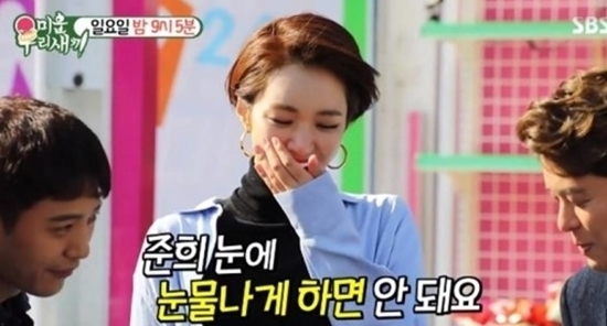 SBS '미운우리새끼'