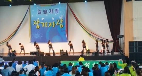 온라인 커뮤니티