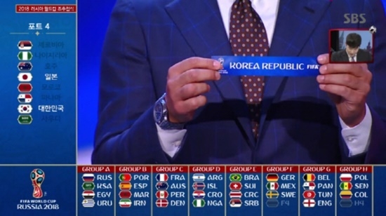 사진: SBS