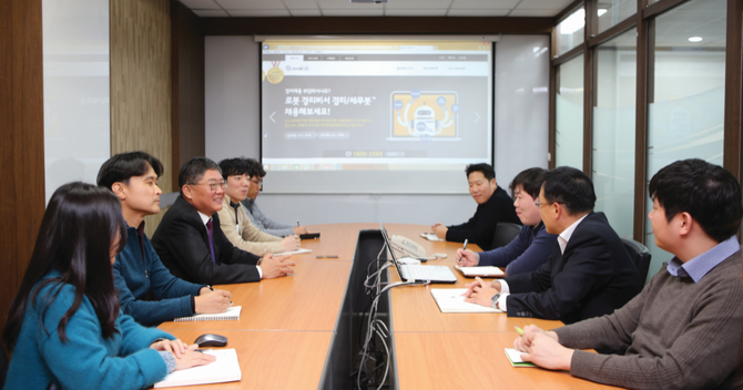 아이퀘스트 업무회의