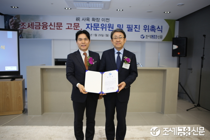 김종상 본지 대표이사 겸 발행인(왼쪽)과 김봉래 이안세무법인 고문(前 국세청 차장)