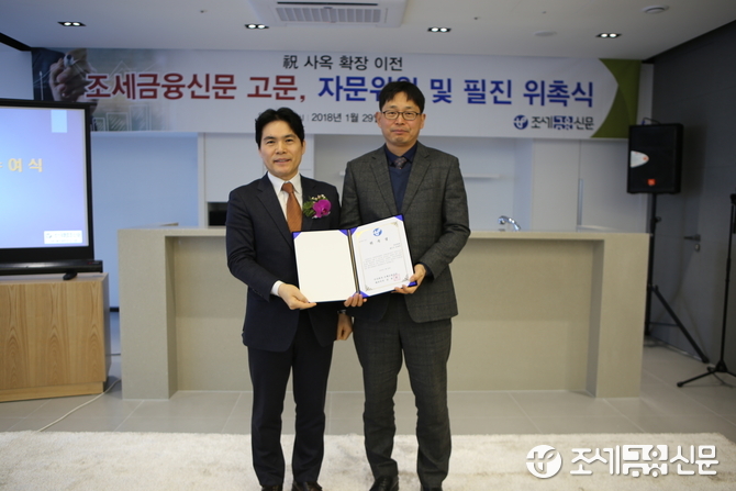 김종상 본지 대표이사 겸 발행인(왼쪽)과 김정철 세무사