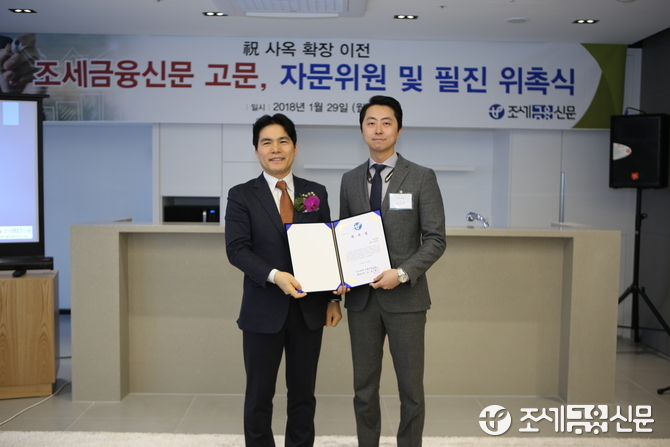 김종상 본지 대표이사 겸 발행인(왼쪽)과 김진우 세무사