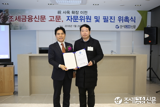 김종상 본지 대표이사 겸 발행인(왼쪽)과 김천호 세무사