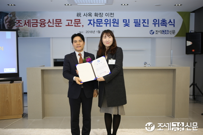 김종상 본지 대표이사 겸 발행인(왼쪽)과 김하나 세무사