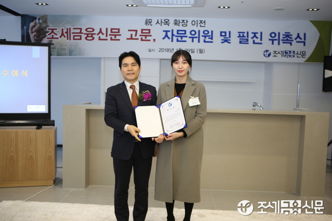 김종상 본지 대표이사 겸 발행인(왼쪽)과 남진주 세무사
