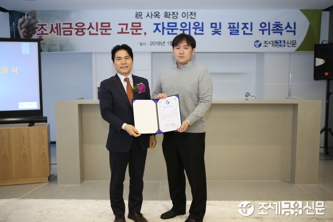 김종상 본지 대표이사 겸 발행인(왼쪽)과 신경재 세무사