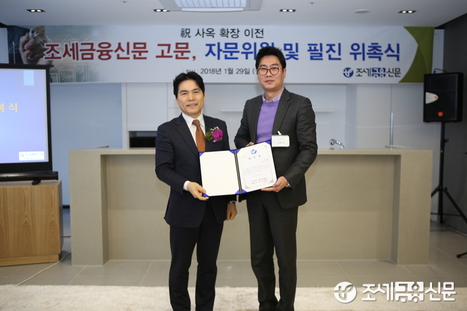 김종상 본지 대표이사 겸 발행인(왼쪽)과 이종호 법무사