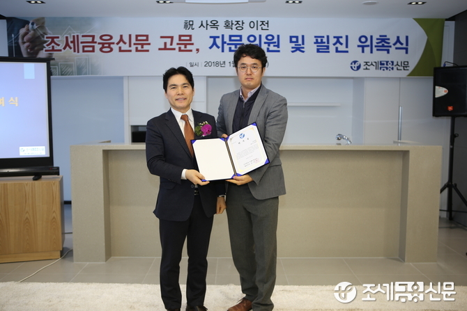 김종상 본지 대표이사 겸 발행인(왼쪽)과 임양균 세무사