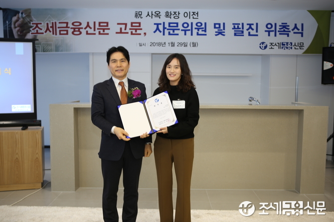 김종상 본지 대표이사 겸 발행인(왼쪽)과 임희수 세무사