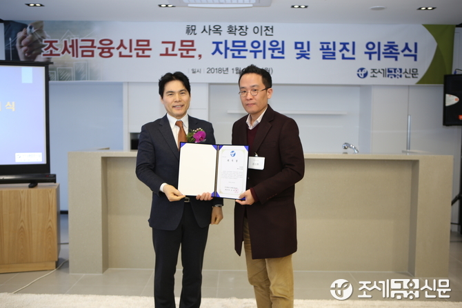 김종상 본지 대표이사 겸 발행인(왼쪽)과 장성환 세무사