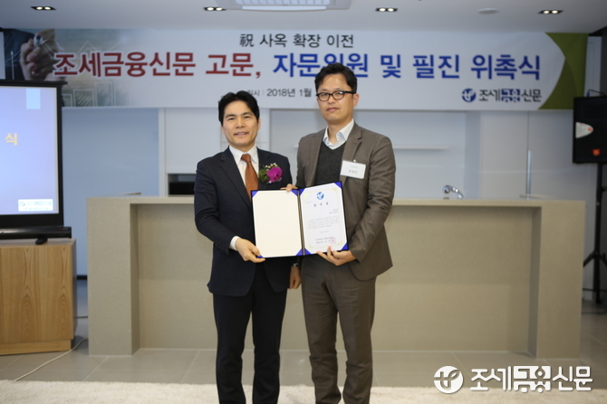 김종상 본지 대표이사 겸 발행인(왼쪽)과 최정만 세무사