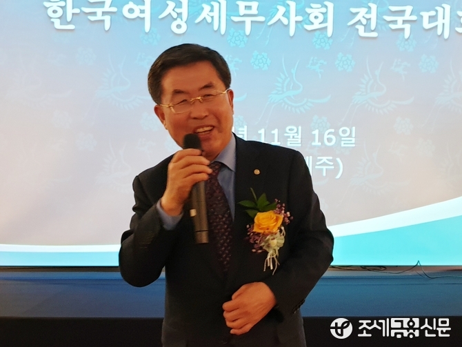 인사말 하고 있는 이창규 한국세무사회장