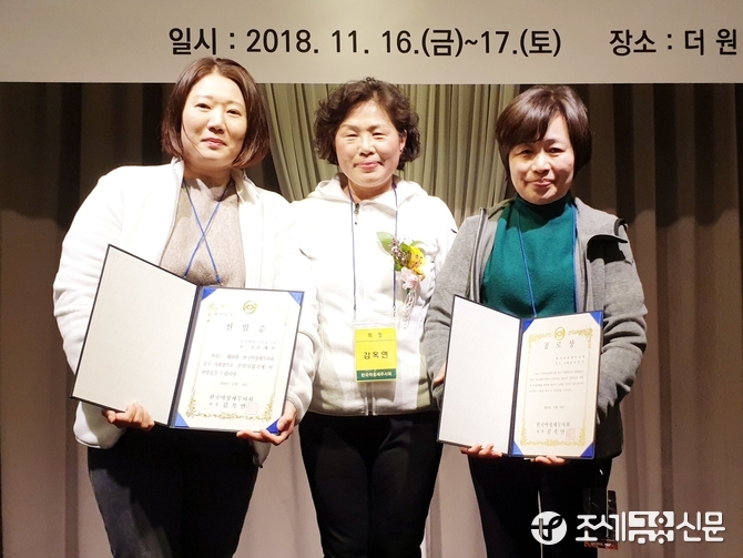 여성세무사회 중부지회장 이취임식