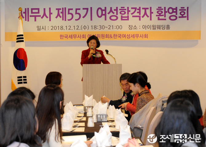 김옥연 한국여성세무사회장이 인사말을 전하고 있다. (사진=김용진 기자)