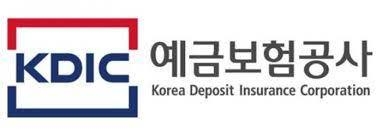 예금보험공사 로고.
