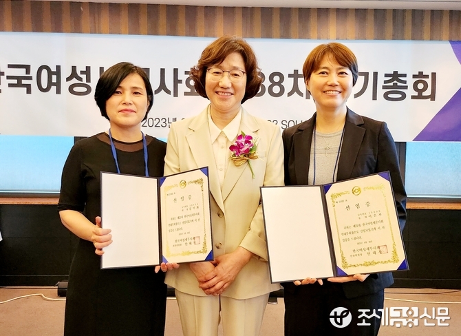 황영순 신임회장(사진 가운데)가 연대부회장 이은자(사진 우측), 김미화 세무사와 함께 당선증을 받았다.