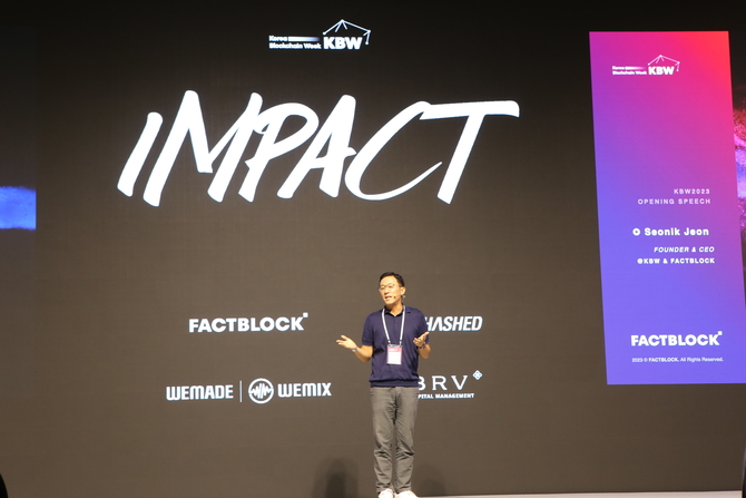 진선익 팩트블록 대표가 KBW 2023 : IMPACT 행사에 기조연설로 참여해 "내년부터 KBW 2023의 해외 커뮤니티와 연결하고자 오프라인 행사의 시공간적인 제약을 넘어 보다 폭넓은 정보 공유를 위해 내년부터 온라인으로 중계할 계획이다"고 설명했다.