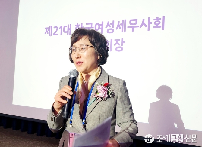인사말을 전하는 황영순 여성세무사회장