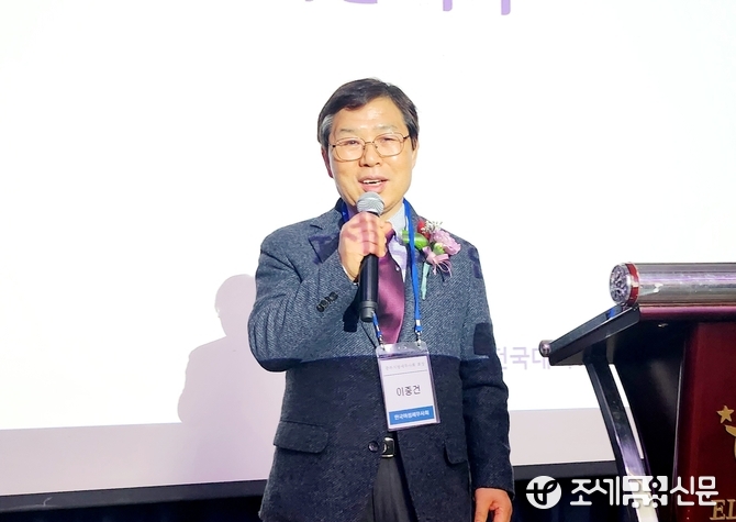 축사를 전하는 이중건 중부지방세무사회장