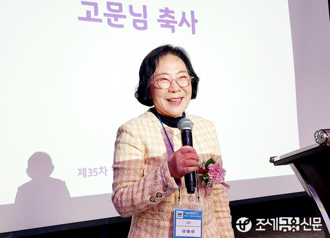 축사를 전하는 이태야 고문(제6대, 17대 회장)