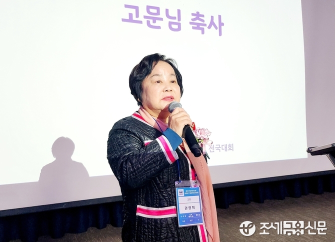 제2대와 9대 회장을 역임한 권영희 고문이 축사를 전하고 있다.