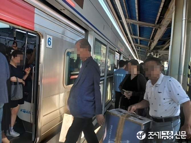 31일 지하철1호선이 차량 고장으로 많은 사람들이 출근길에 발을 동동 굴려야만 했다.