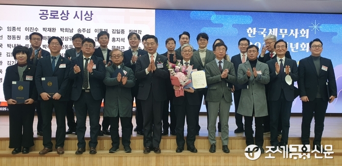 공로상 시상자 모습