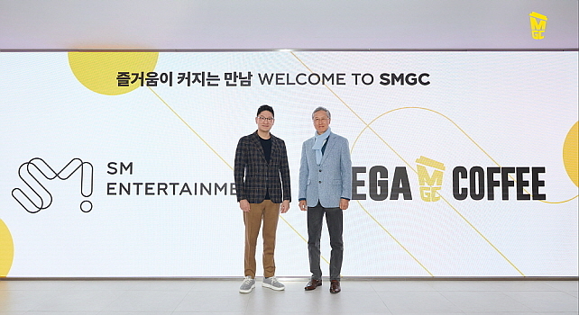 김대영 (주)앤하우스-메가MGC커피 회장(사진 오른쪽)과 탁영준 SM엔터테인먼트 공동대표(왼쪽)가 업무협약식 후 기념촬영을 하고 있다/ 사진=메가MGC커피 제공)