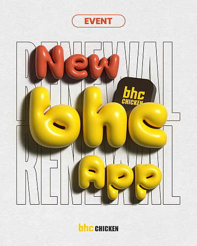 출처 : bhc