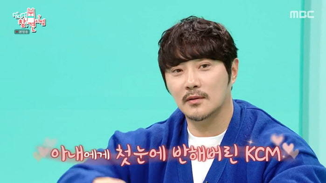 사진=전지적 참견 시점