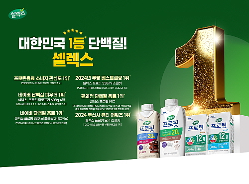 기사 관련 이미지 컷...<사진=매일헬스뉴트리션 제공>