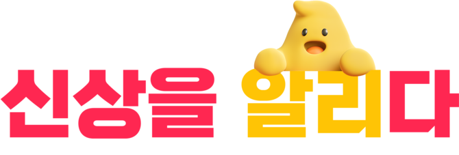 사진=알리익스프레스