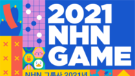 NHN, 2021 게임부문 신입·경력사원 ‘보름간’ 공개 채용