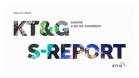 KT&G, ESG 성과 담은 ‘2020 KT&G REPORT’ 발간