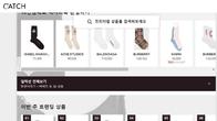'명품 플랫폼 소송전'...캐치패션, 머스트잇·트렌비·발란 동종업계 고발