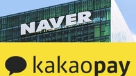 [이슈체크] 광고아닌 중개라고?…빅테크, ‘금소법’ 직격탄에 울상