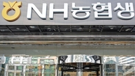 NH농협생명, 추석 연휴 기간 모든 금융거래 중단