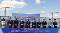 CJ대한통운 건설부문, 브이원텍&소만사 사옥 신축공사 기공식