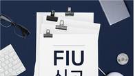 플랫타익스체인지, FIU(금융정보분석원)에 사업자 신고 접수 완료