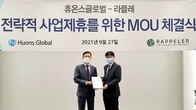 휴온스글로벌·라플레, 비타민 기반 항암치료 위한 전략적 MOU