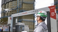 HDC현대산업개발, 디지털 혁신으로 건설현장 '스마트하게' 바꾼다