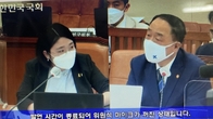 [국감-기재위] 