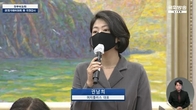 [국감-정무위] 권남희 머지포인트 대표 “전원 환불가능 확답 어려워”