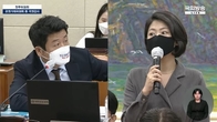 [국감-정무위] 권남희 머지포인트 대표 “피해자 집단 분쟁…필요시 응할 것”